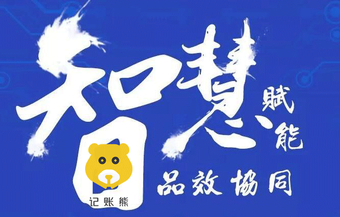 如何讓微商系統賦能(néng)