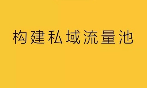 2020微商平台怎樣(yàng)做才會(huì)成(chéng)功1