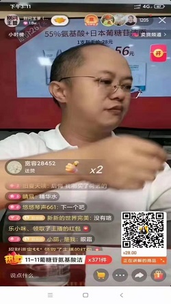 星播客：快手/抖音網紅轉型社群直播分銷案例1