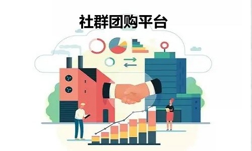 社群團購平台内部培訓應該怎麼(me)做