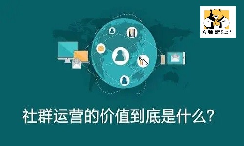 2022最新微商模式，社群運營拉新手段有哪些？