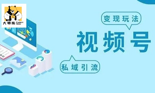 2022年社群團購+視頻号如何實現私域直播變現？