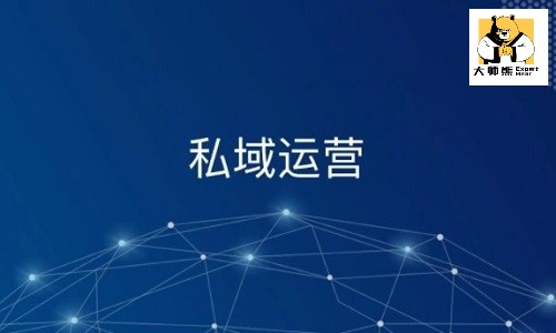 私域社群電商變現：小程序商城+聯合直播+微信号+會(huì)員體系