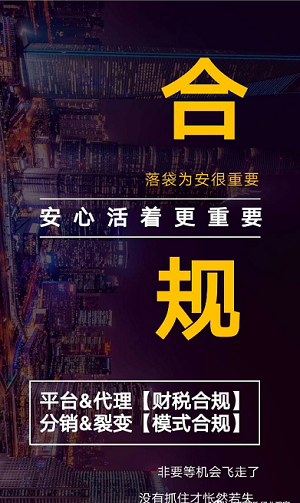 大師熊贊助：2020昆侖會(huì)第六屆全國(guó)社群團購大會(huì)