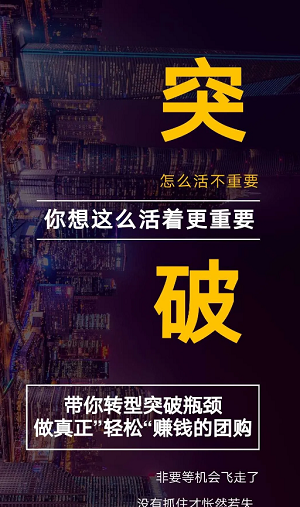 大師熊贊助：2020昆侖會(huì)第六屆全國(guó)社群團購大會(huì)2