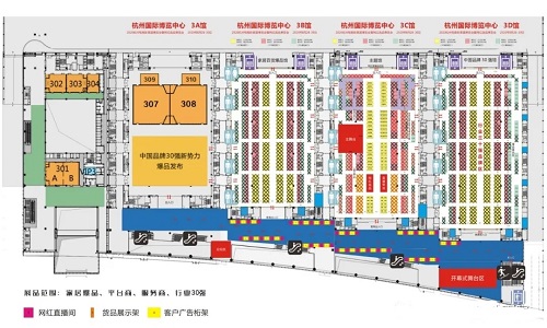 大師熊贊助：2020昆侖會(huì)第六屆全國(guó)社群團購大會(huì)3