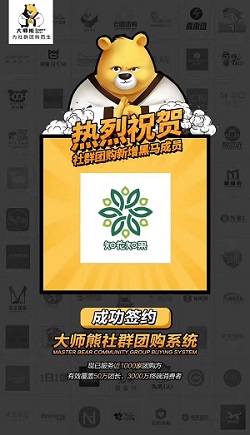 知花知果從社區團購到社群團購的增聯曆程1