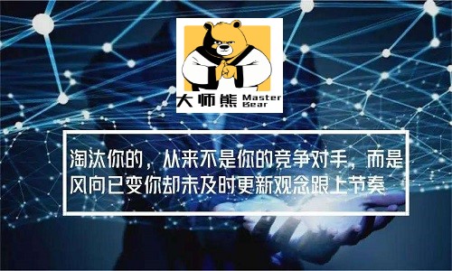 互聯網化是實體零售轉型的必然選擇