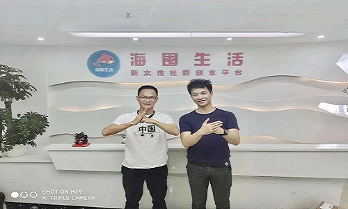 社群團購新零售解決方案2