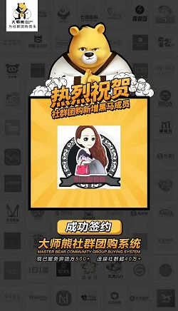 Mss趙包包：實體店+微商代理模式轉型社群團購案例1