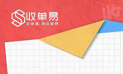 收單易供應鏈管理系統給你穩定持續的渠道(dào)增長(cháng)