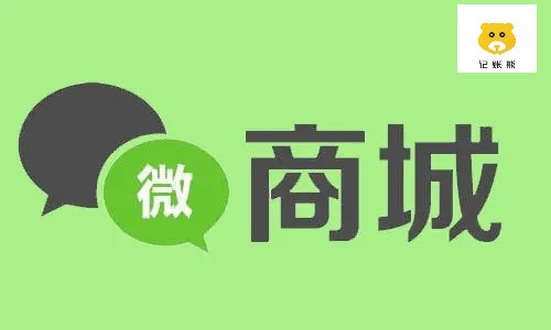 微商城系統哪個好(hǎo)？如何做好(hǎo)社交式營銷裂變