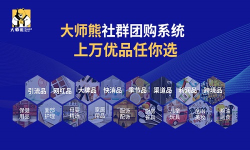 收單易供應鏈管理系統訂單管理功能(néng)流程