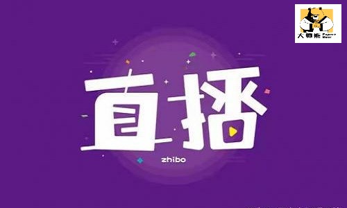 私域社群+直播分銷帶貨讓銷售額爆點增長(cháng)