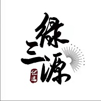 綠三源優選logo