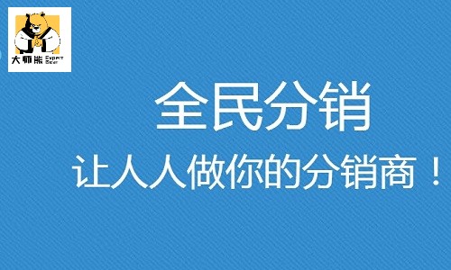 社群團購怎麼(me)做？團購現在還(hái)能(néng)做起(qǐ)嗎？