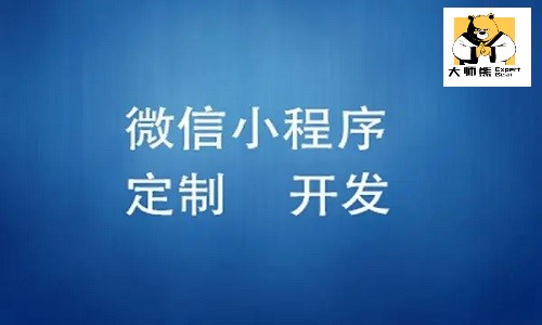 小程序直播系統哪家好(hǎo)？微信小程序直播開(kāi)發(fā)