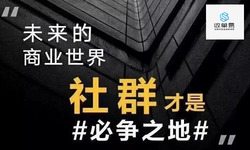 供應商如何拓展社群渠道(dào)運營？線上供貨渠道(dào)分析