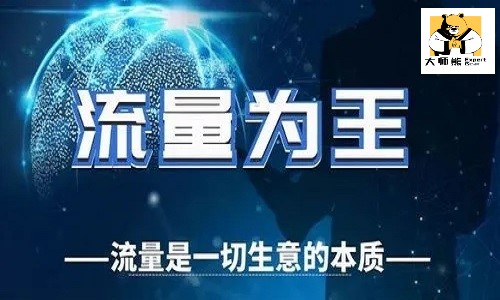 實體應該如何轉型？線下微信社群私域流量打造